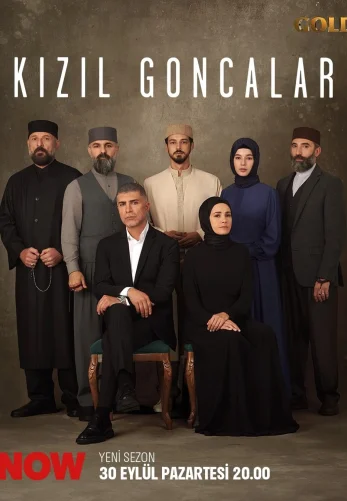 Красные бутоны 2 сезон 1-46, 47 серия турецкий сериал на русском языке смотреть онлайн все серии