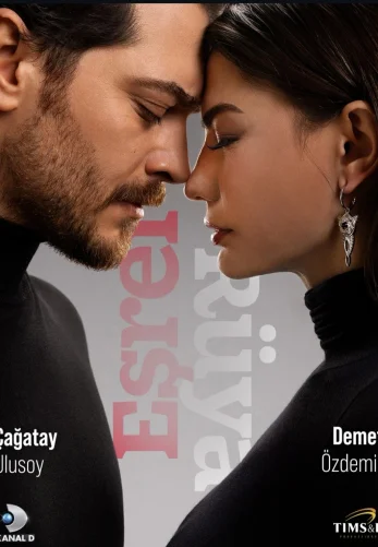 Мечта Эшрефа 2 сезон 1-19, 20 серия турецкий сериал на русском языке смотреть бесплатно онлайн все серии